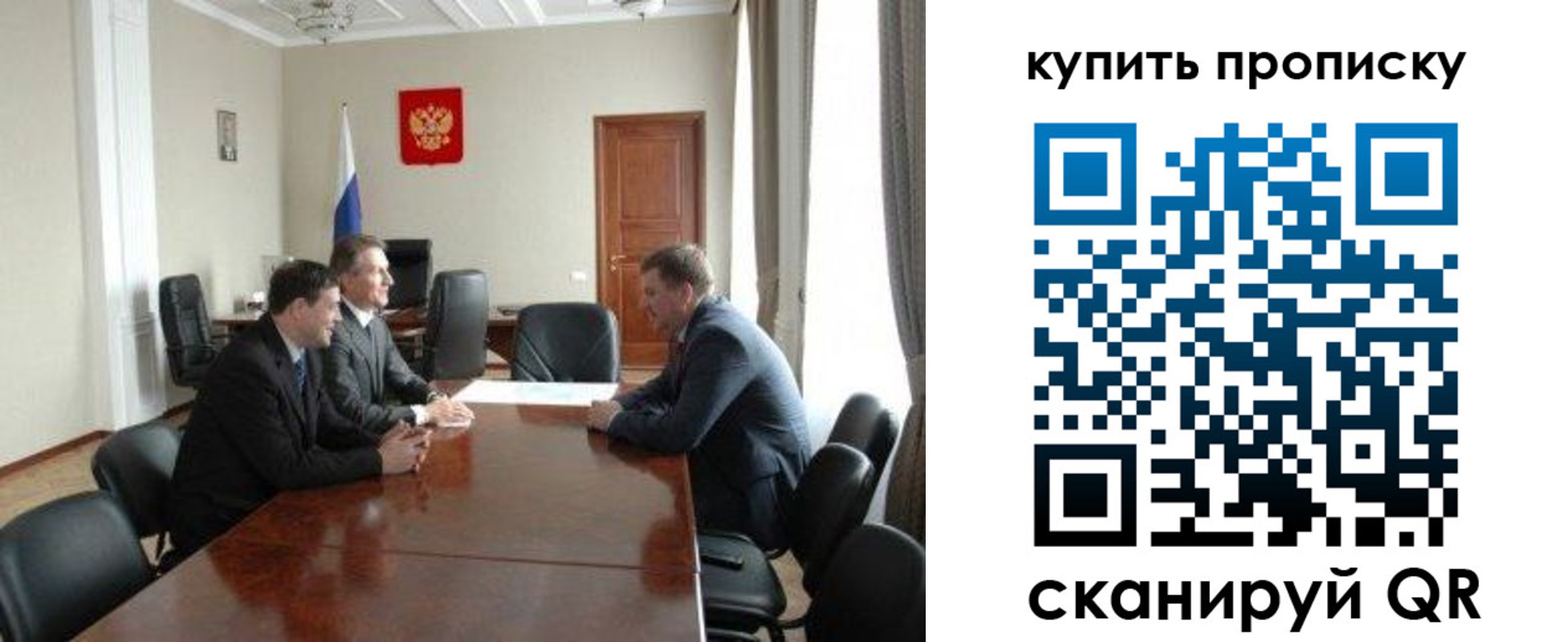 прописка паспорт в Бутурлиновке