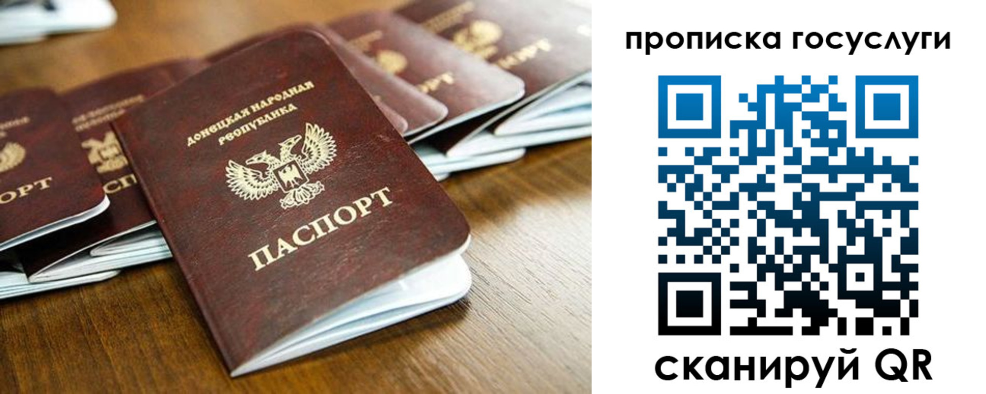 регистрация для дет. сада в Бутурлиновке